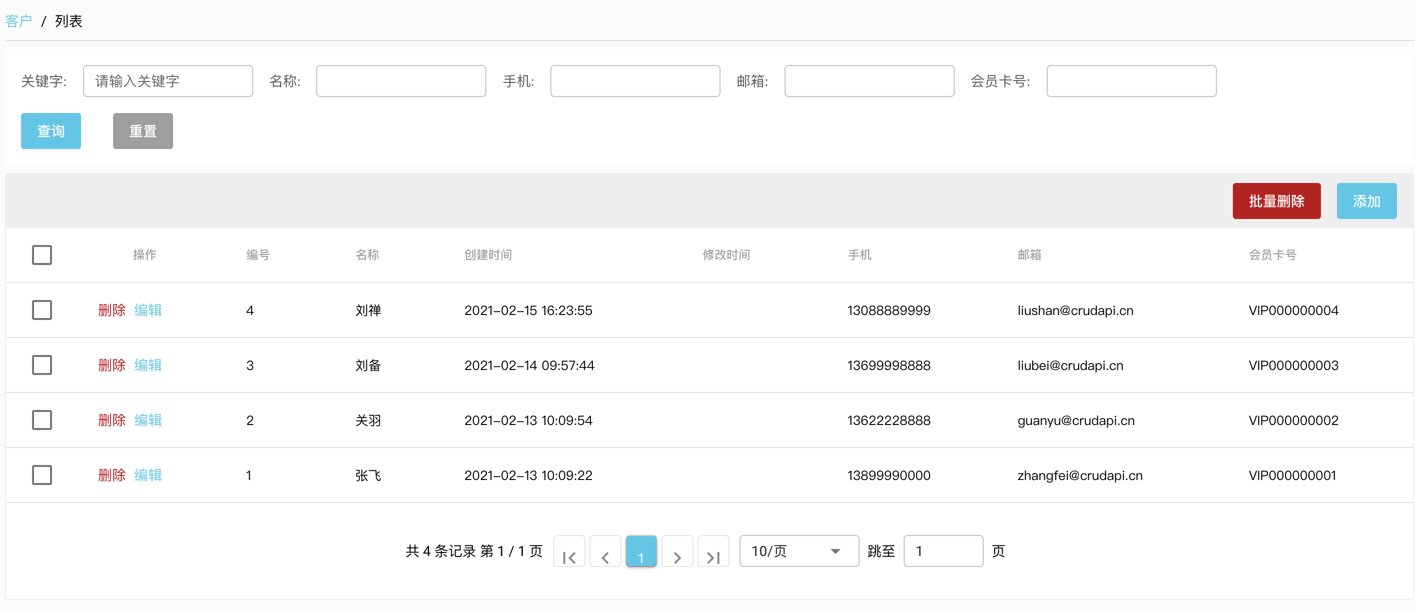 宁波银行申请多数据源的分页查询专利优化数据检索效率